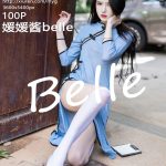 MyGirl Vol.626: 美桃酱