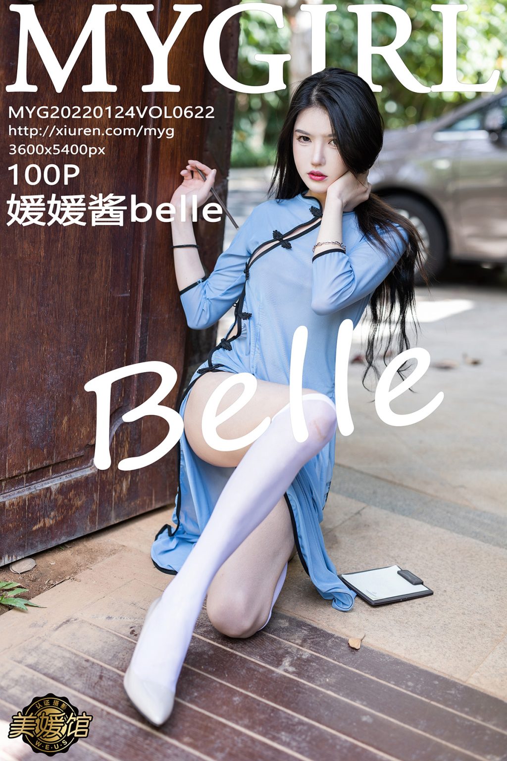 Watch sexy MyGirl Vol.622: 媛媛酱belle photos