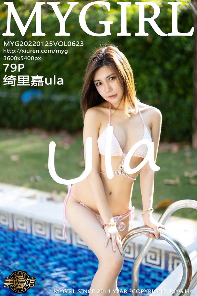 MyGirl Vol.623: Ula (绮里嘉)