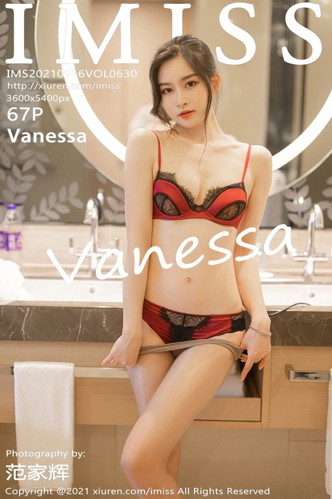 IMISS Vol.630: Vanessa