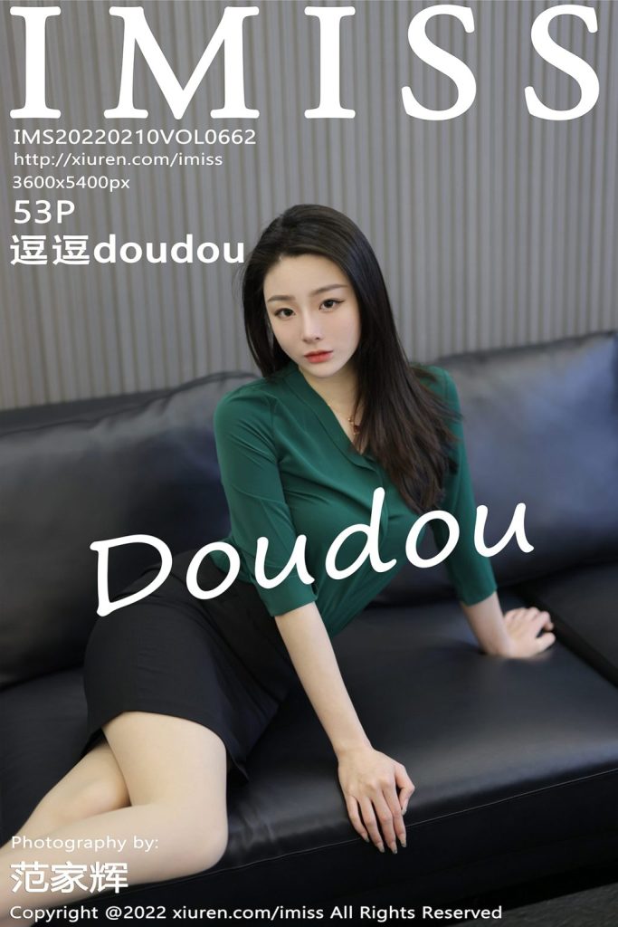 IMISS Vol.662: 逗逗doudou