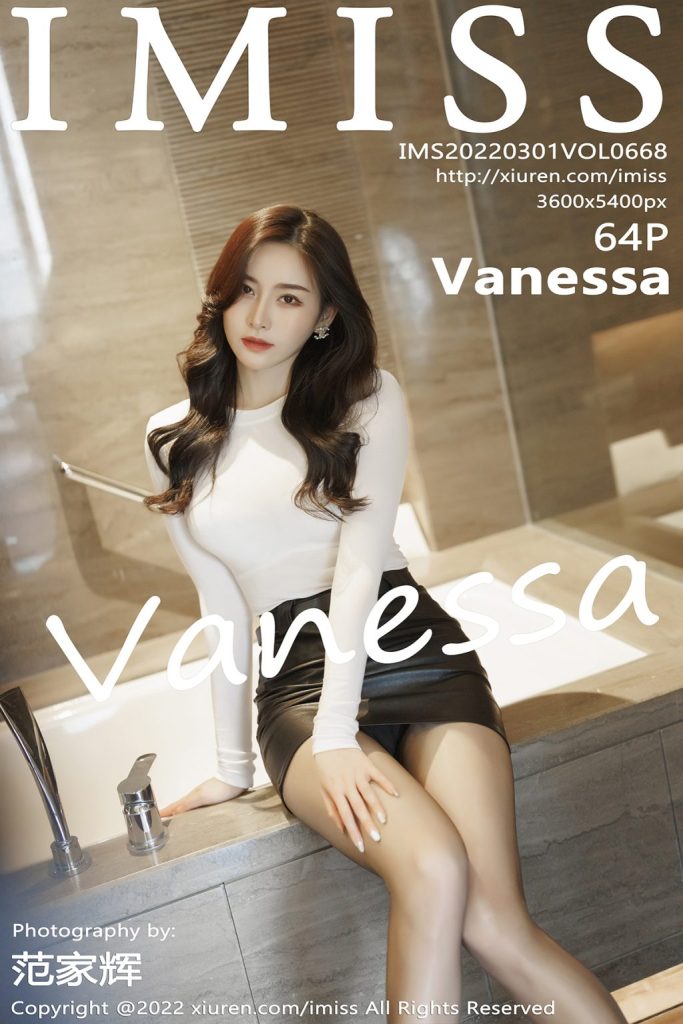 IMISS Vol.668: Vanessa