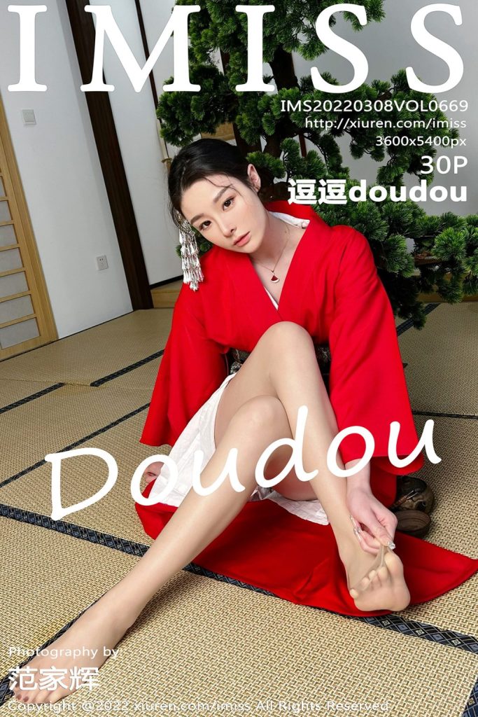 IMISS Vol.669: 逗逗doudou