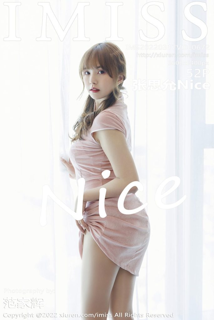 IMISS Vol.672: Zhang Si Yun (张思允Nice)