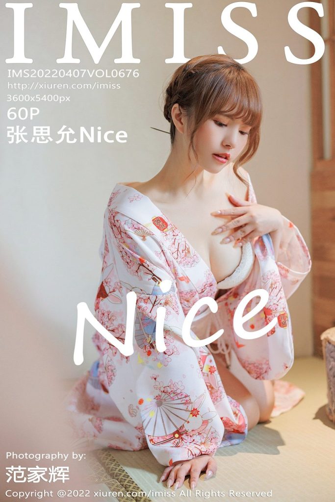 IMISS Vol.676: Zhang Si Yun (张思允Nice)