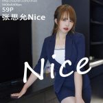 IMISS Vol.678: Zhang Si Yun (张思允Nice)