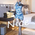 IMISS Vol.680: Zhang Si Yun (张思允Nice)