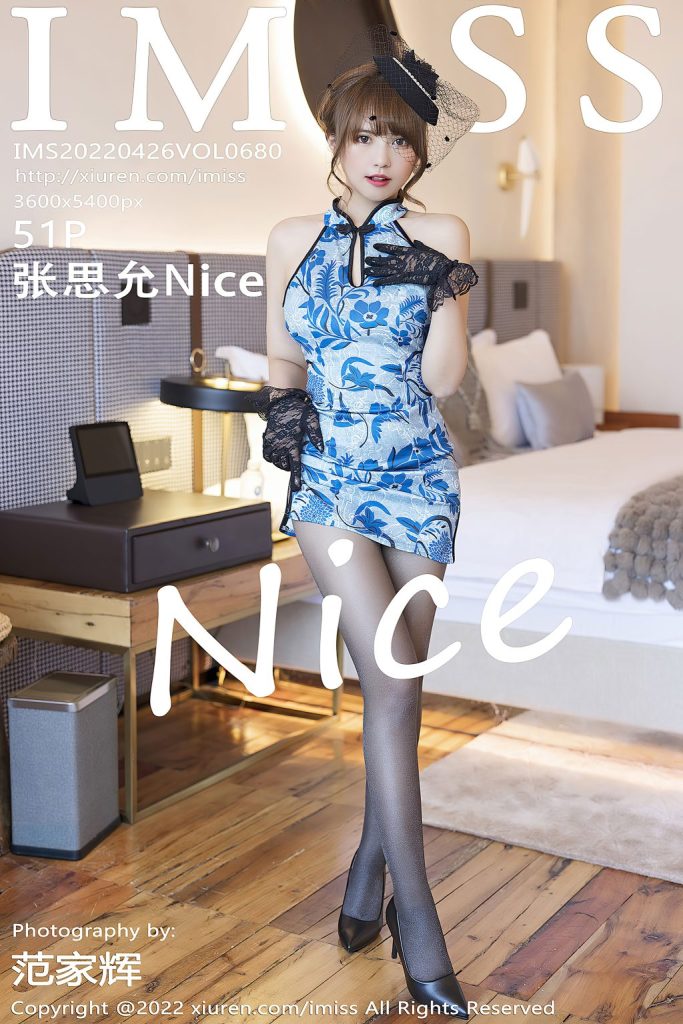 IMISS Vol.680: Zhang Si Yun (张思允Nice)