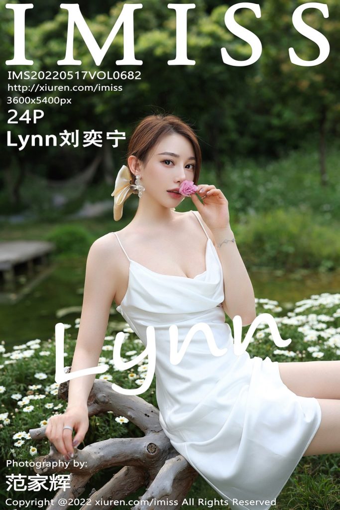 IMISS Vol.682: Lynn (刘奕宁)