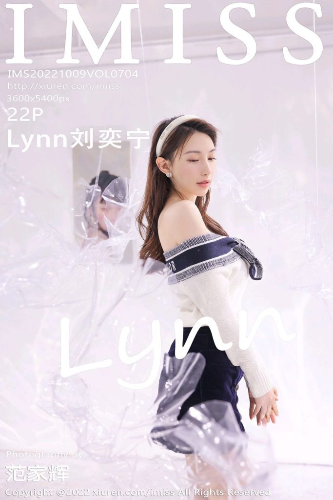 IMISS Vol.704: Lynn (刘奕宁)