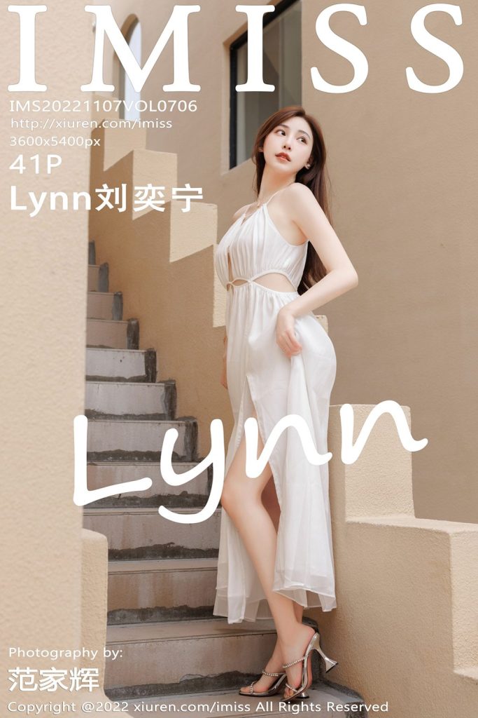 IMISS Vol.706: Lynn (刘奕宁)