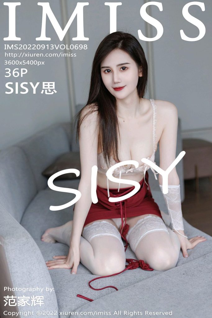 IMISS Vol.698: SISY思