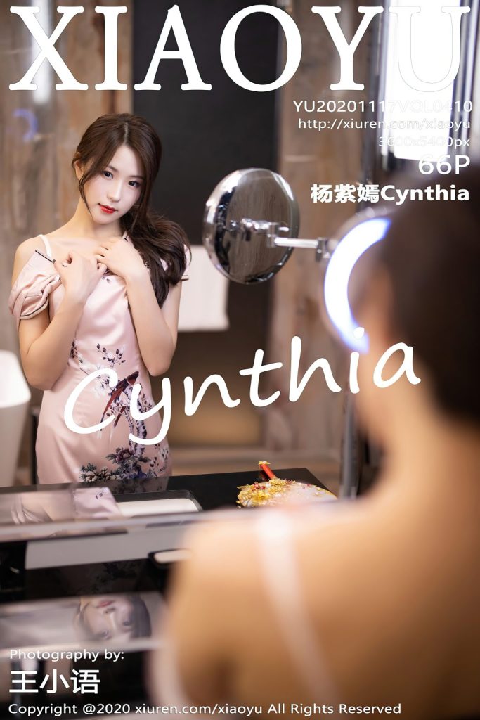 XiaoYu Vol.410: 杨紫嫣Cynthia