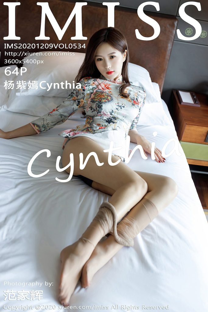 IMISS Vol.534: 杨紫嫣Cynthia