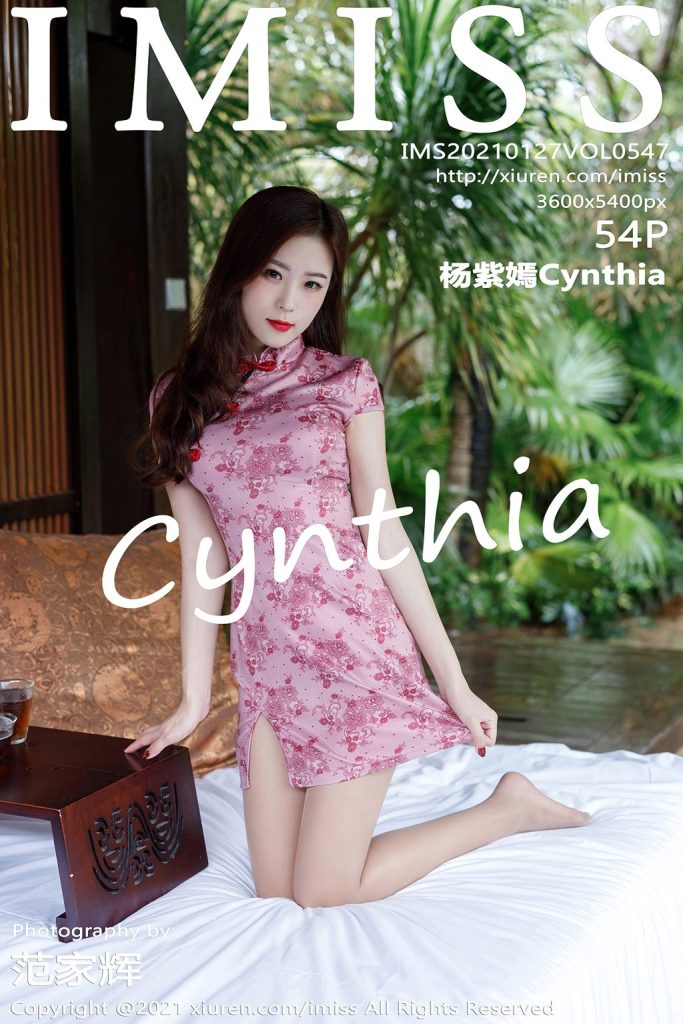 IMISS Vol.547: 杨紫嫣Cynthia