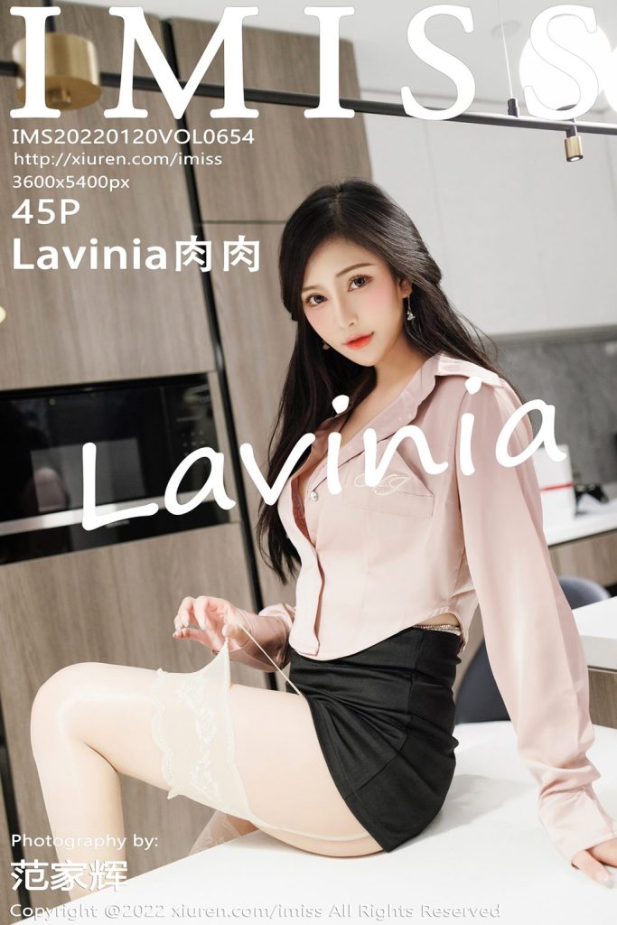 IMISS Vol.654: Lavinia肉肉