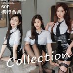 IMISS Vol.685: Lavinia肉肉 & LindaLinda & SISY思