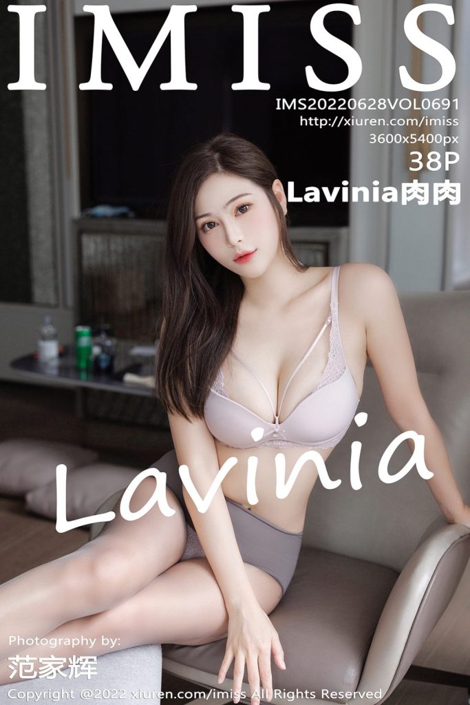 IMISS Vol.691: Lavinia肉肉