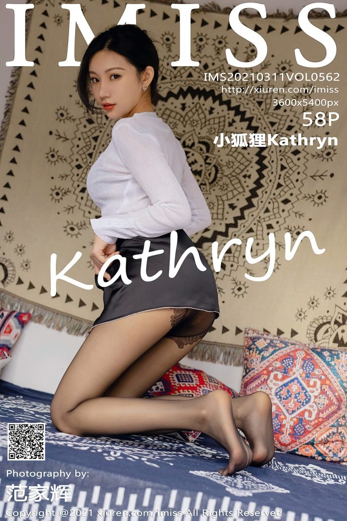 IMISS Vol.562: Xiao Hu Li (小狐狸Kathryn)