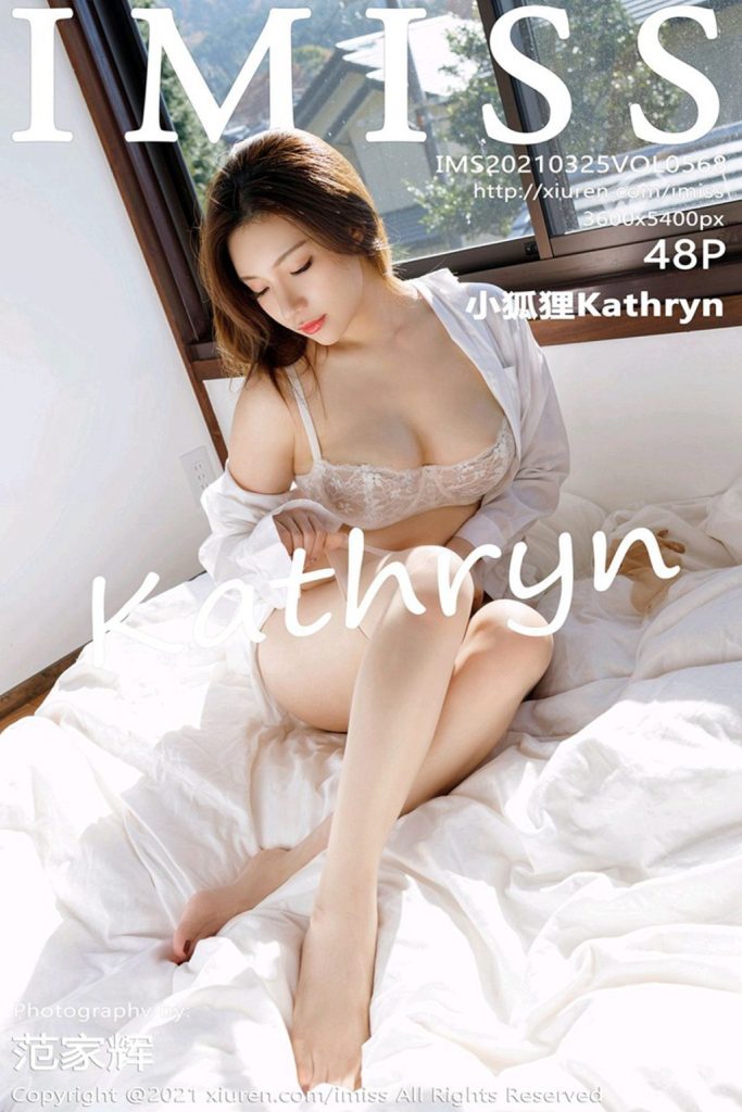 IMISS Vol.568: Xiao Hu Li (小狐狸Kathryn)