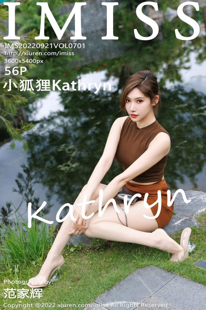 IMISS Vol.701: Xiao Hu Li (小狐狸Kathryn)