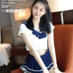 MFStar Vol.529: 苏西-susie