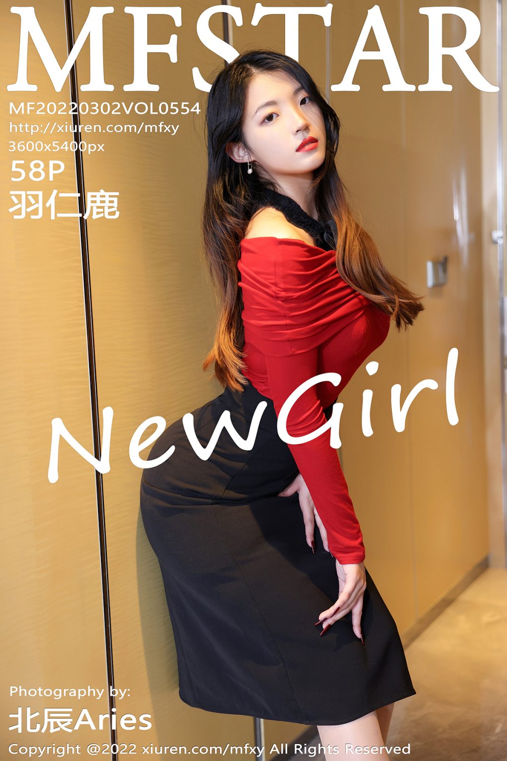 Watch sexy MFStar Vol.554: 羽仁鹿 photos