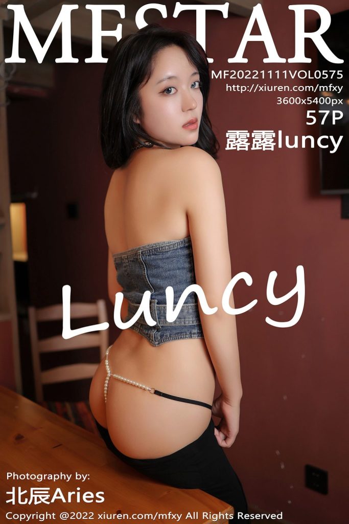 MFStar Vol.575: 露露luncy