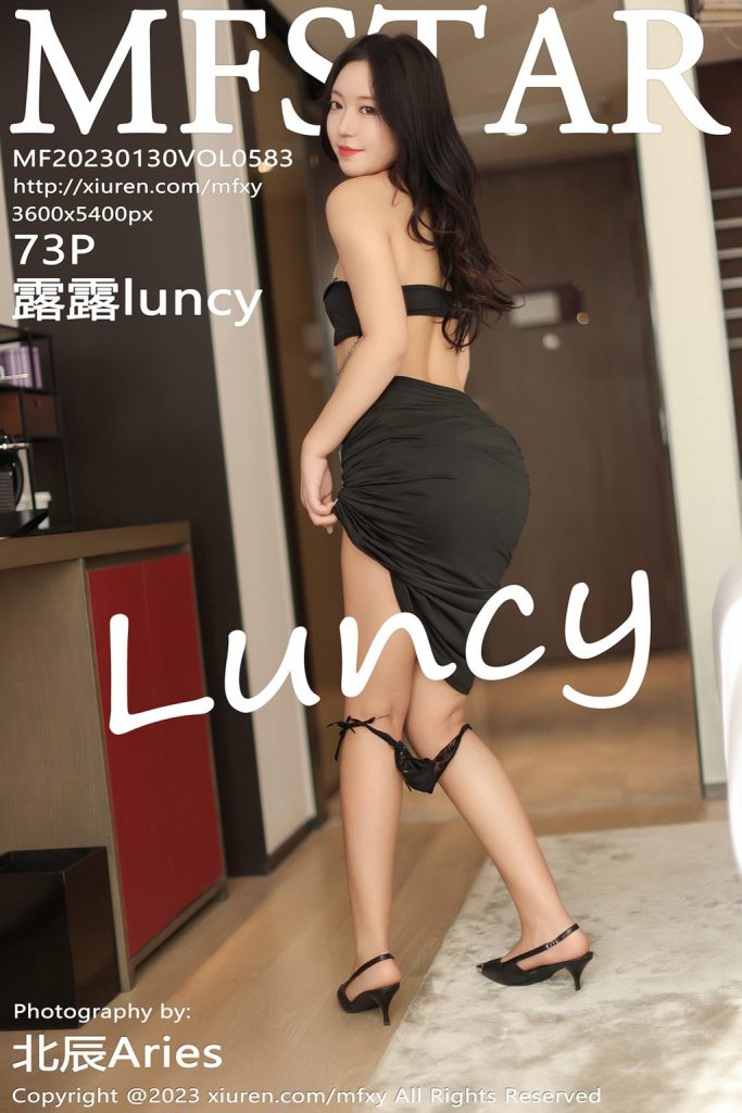 MFStar Vol.583: 露露luncy