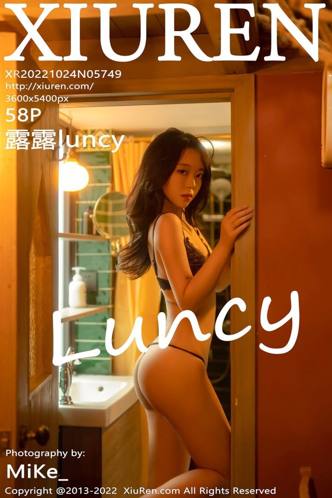 XIUREN No.5749: 露露luncy