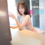 FEILIN Vol.376: 小蛮妖Yummy