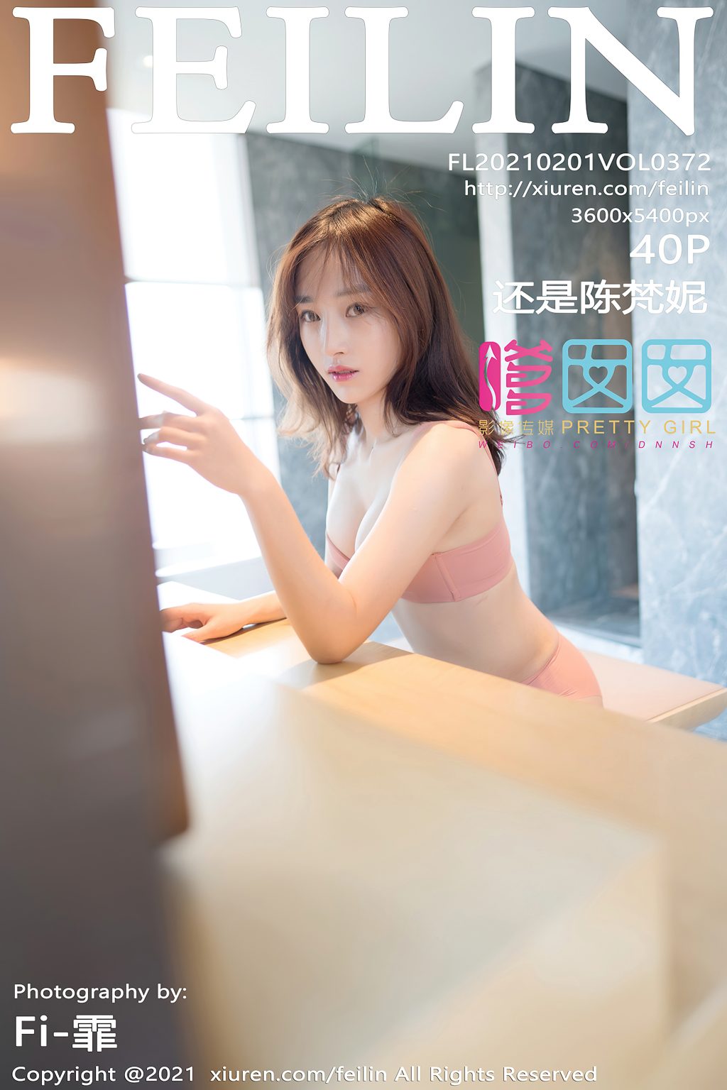 Watch sexy FEILIN Vol.372: 还是陈梵妮 photos