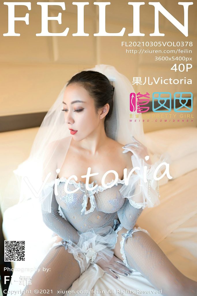 FEILIN Vol.378: Victoria (果儿)