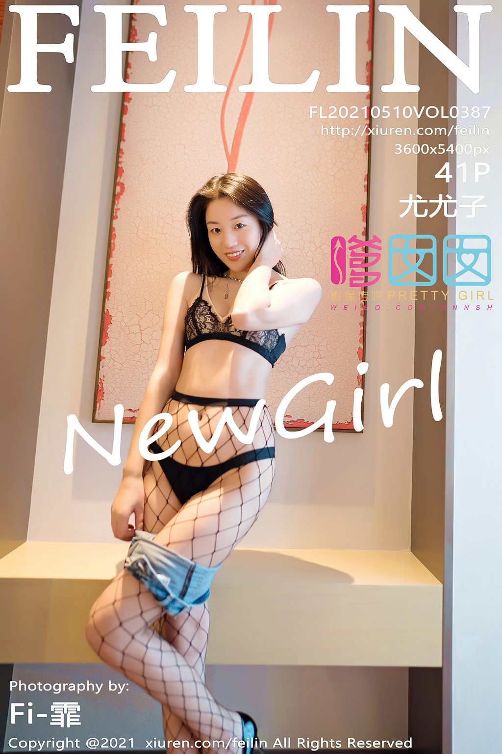 Watch sexy FEILIN Vol.387: You You Zi (尤尤子) photos