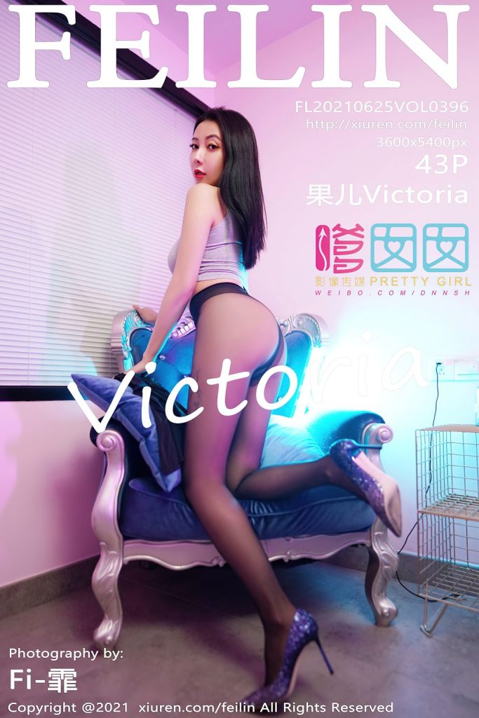 FEILIN Vol.396: Victoria (果儿)