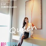 FEILIN Vol.404: Wang Wan You (王婉悠Queen)