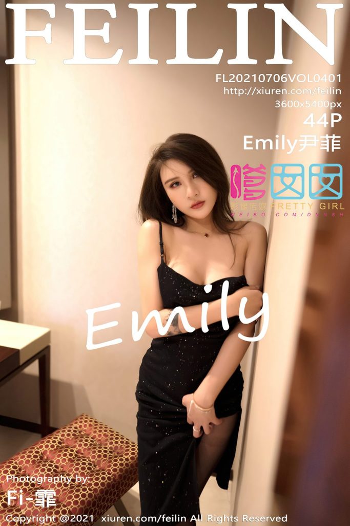 FEILIN Vol.401: Emily尹菲