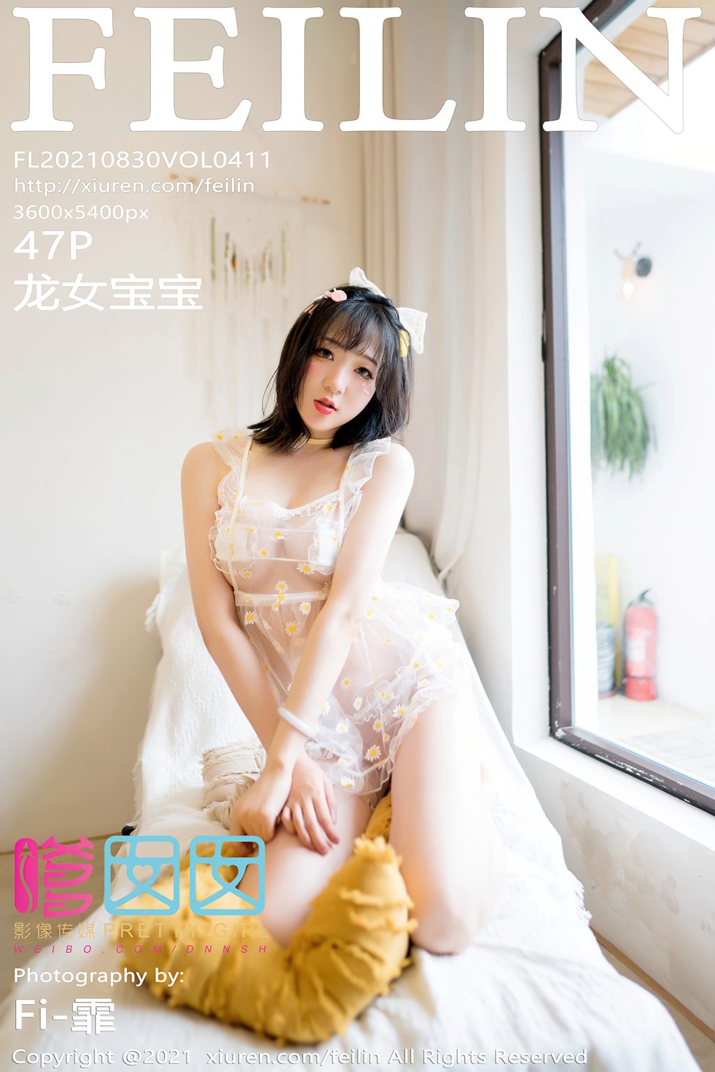 Watch sexy FEILIN Vol.411: 龙女宝宝 photos