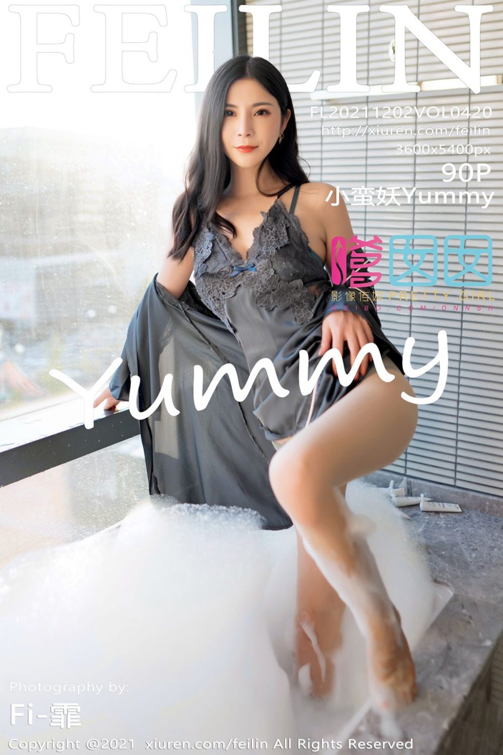 Watch sexy FEILIN Vol.420: 小蛮妖 photos