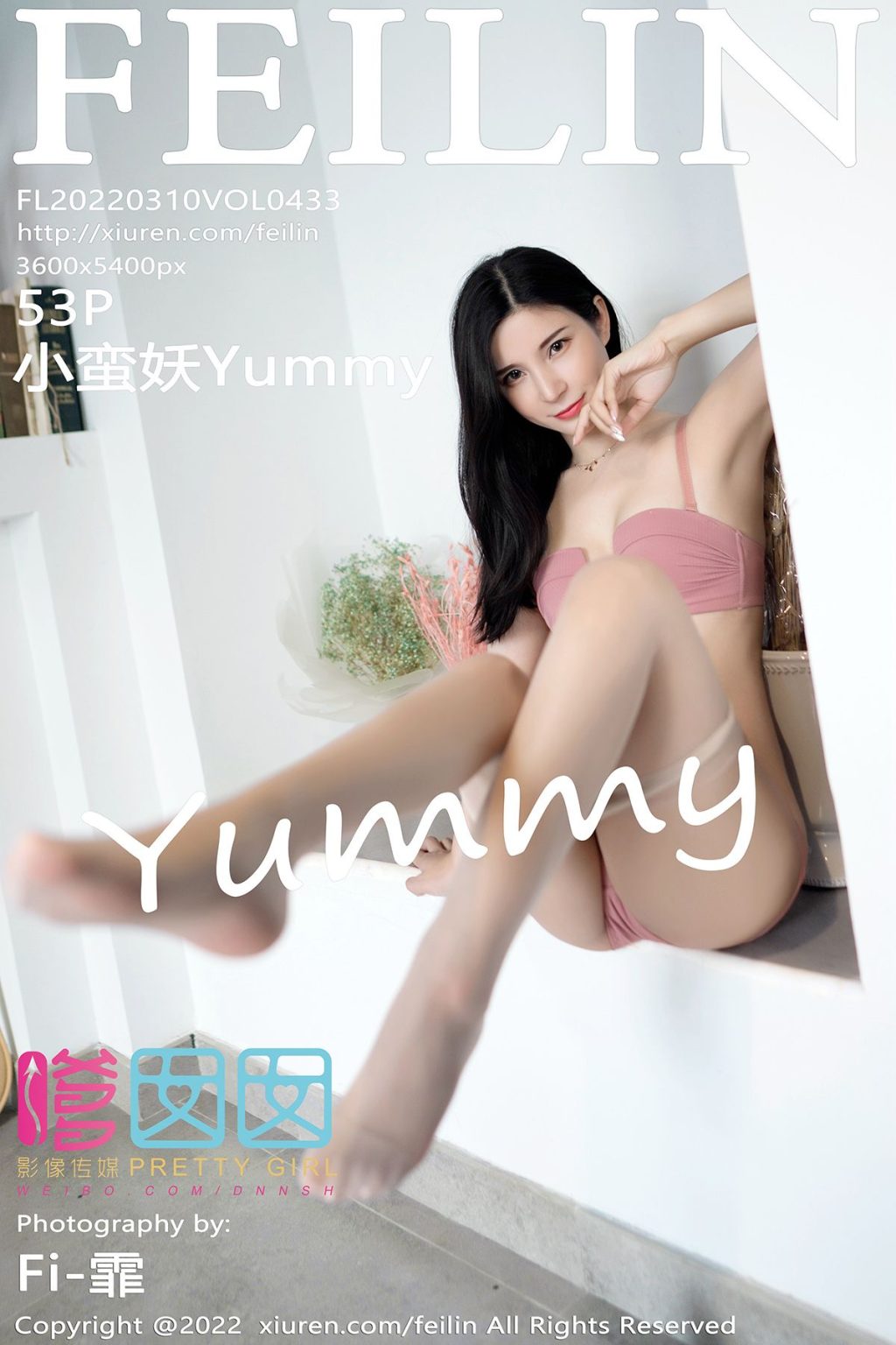 Watch sexy FEILIN Vol.433: 小蛮妖 photos