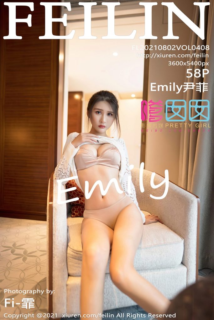 FEILIN Vol.408: Emily尹菲