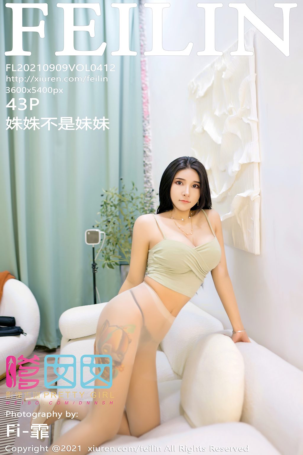 Watch sexy FEILIN Vol.412: 姝姝不是妹妹 photos