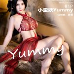 XiaoYu Vol.881: 小蛮妖Yummy