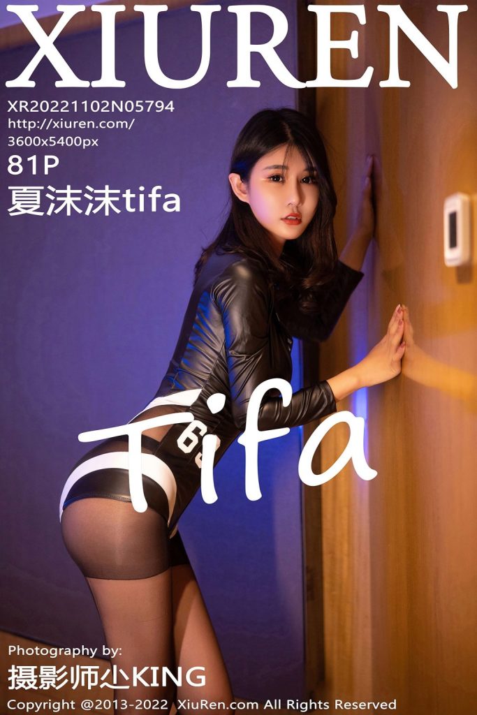 XIUREN No.5794: 夏沫沫tifa