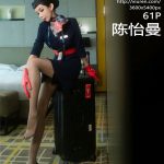 MFStar Vol.577: 樱桃小犊子