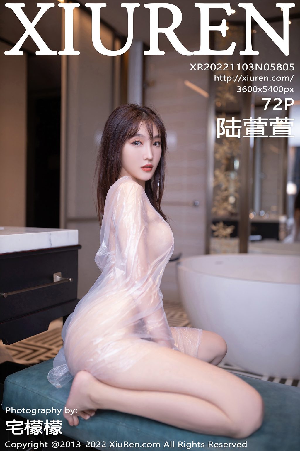 Watch sexy XIUREN No.5805: Lu Xuan Xuan (陆萱萱) photos