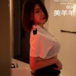 XIUREN No.5815: Mei Yang Yang (美羊羊)