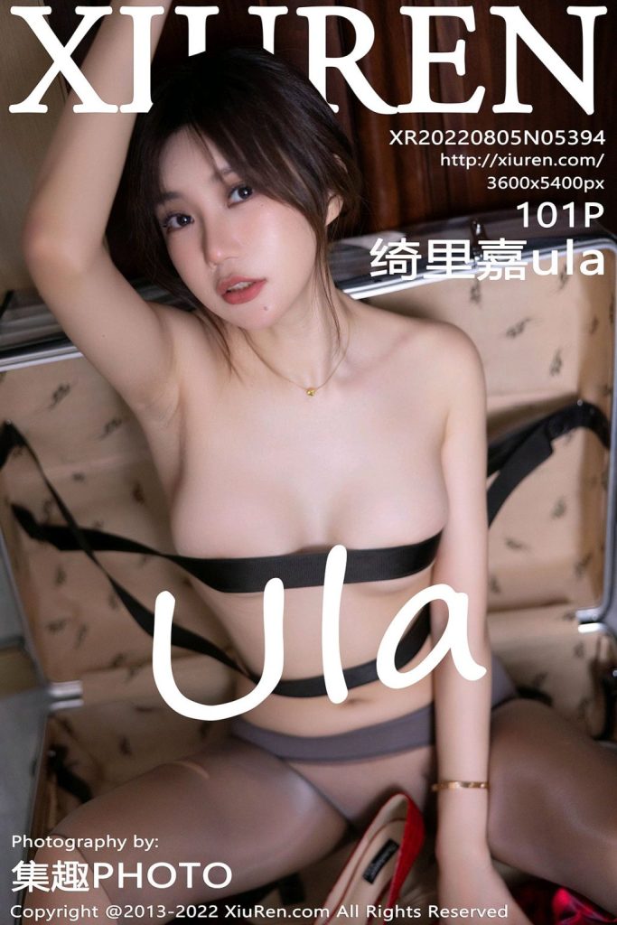 XIUREN No.5394: Ula (绮里嘉)