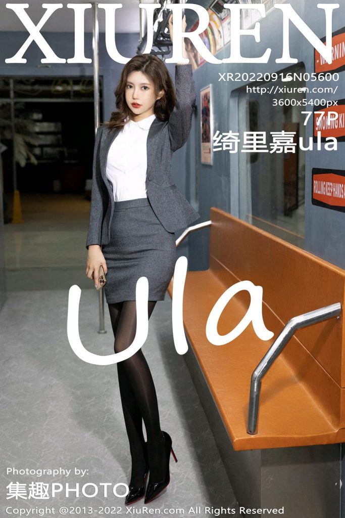 XIUREN No.5600: Ula (绮里嘉)