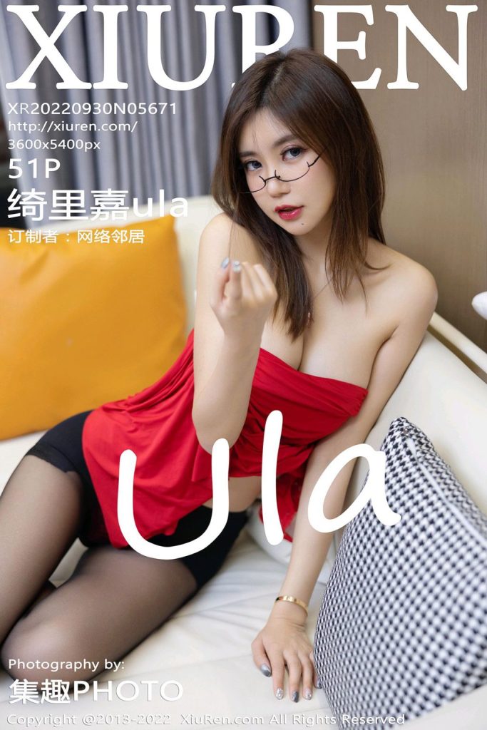 XIUREN No.5671: Ula (绮里嘉)